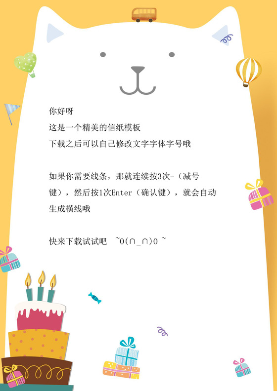 卡通作文集封面作业选绘画小报日记