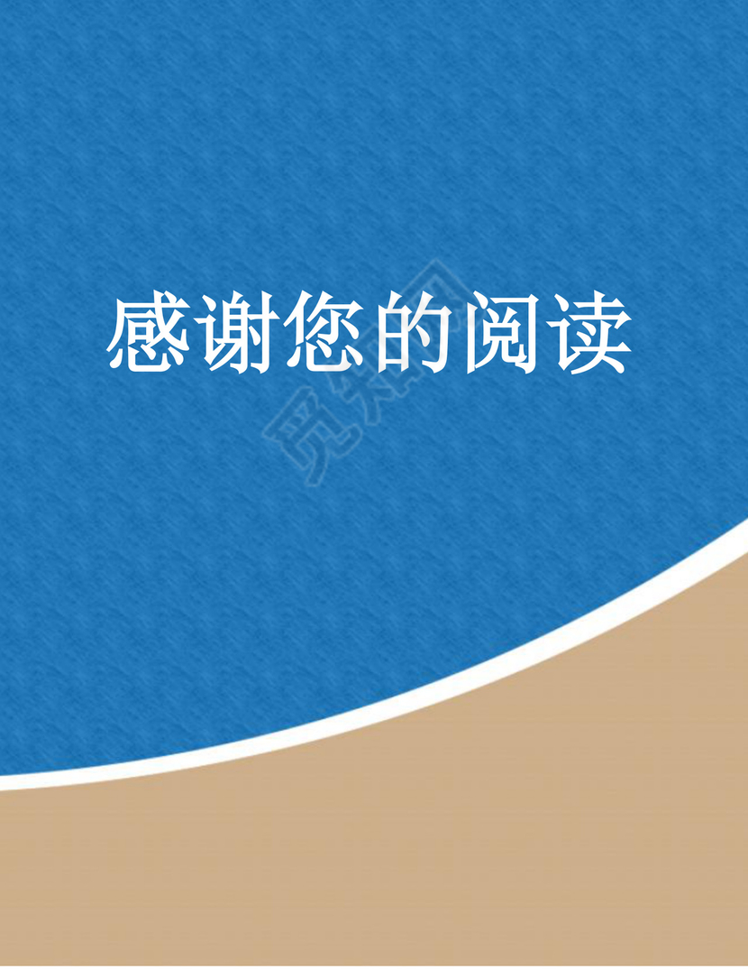 公寓租赁合同文档模板