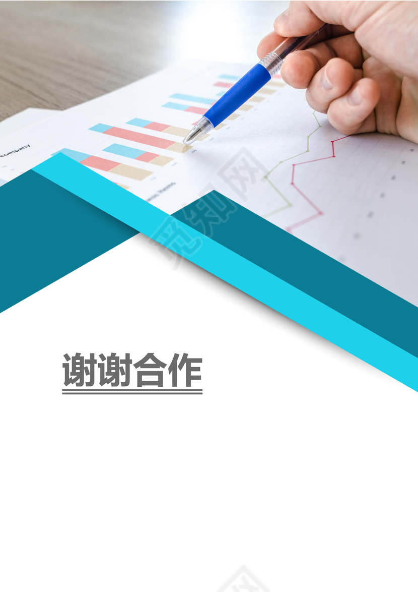 房屋租赁合同模板