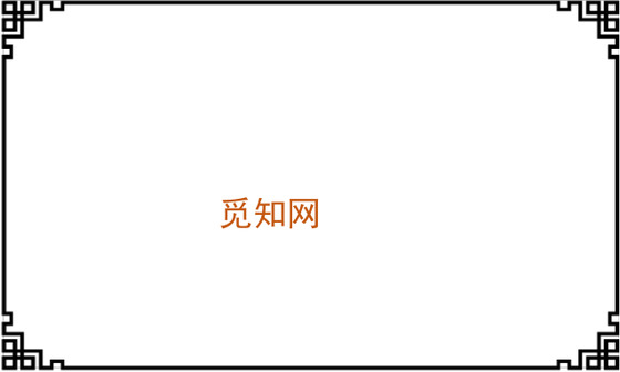 简约大方个人名片word模板