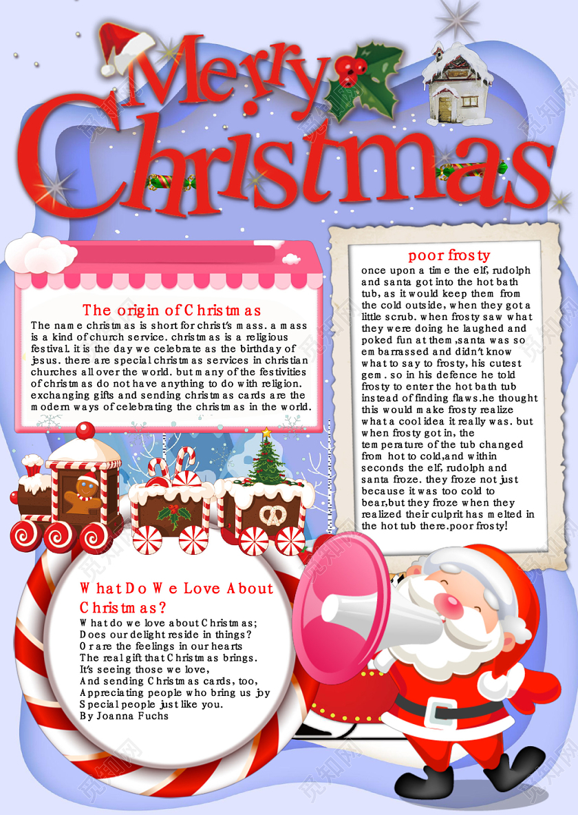 简约可爱MerryChristmas圣诞节小报word