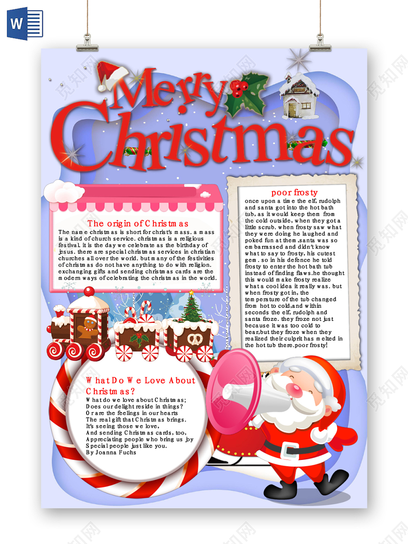 简约可爱MerryChristmas圣诞节小报word