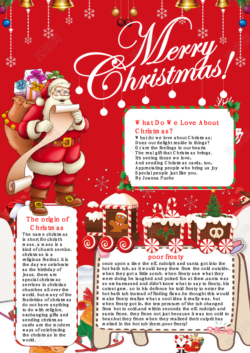 简约可爱MerryChristmas圣诞节小报word