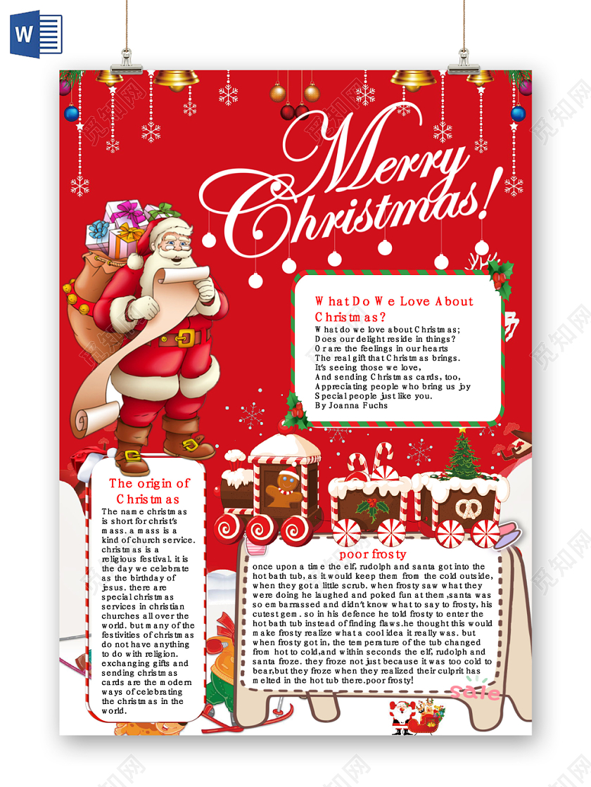 简约可爱MerryChristmas圣诞节小报word