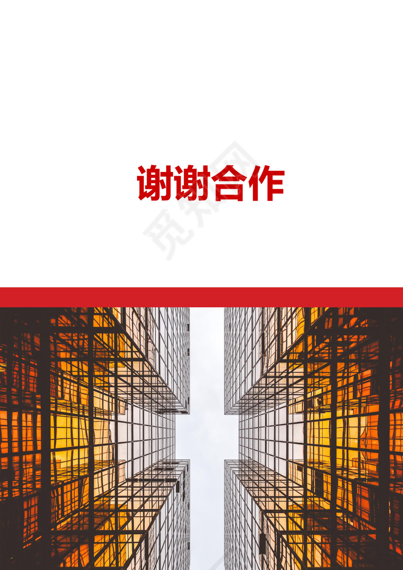 房屋租赁合同模板