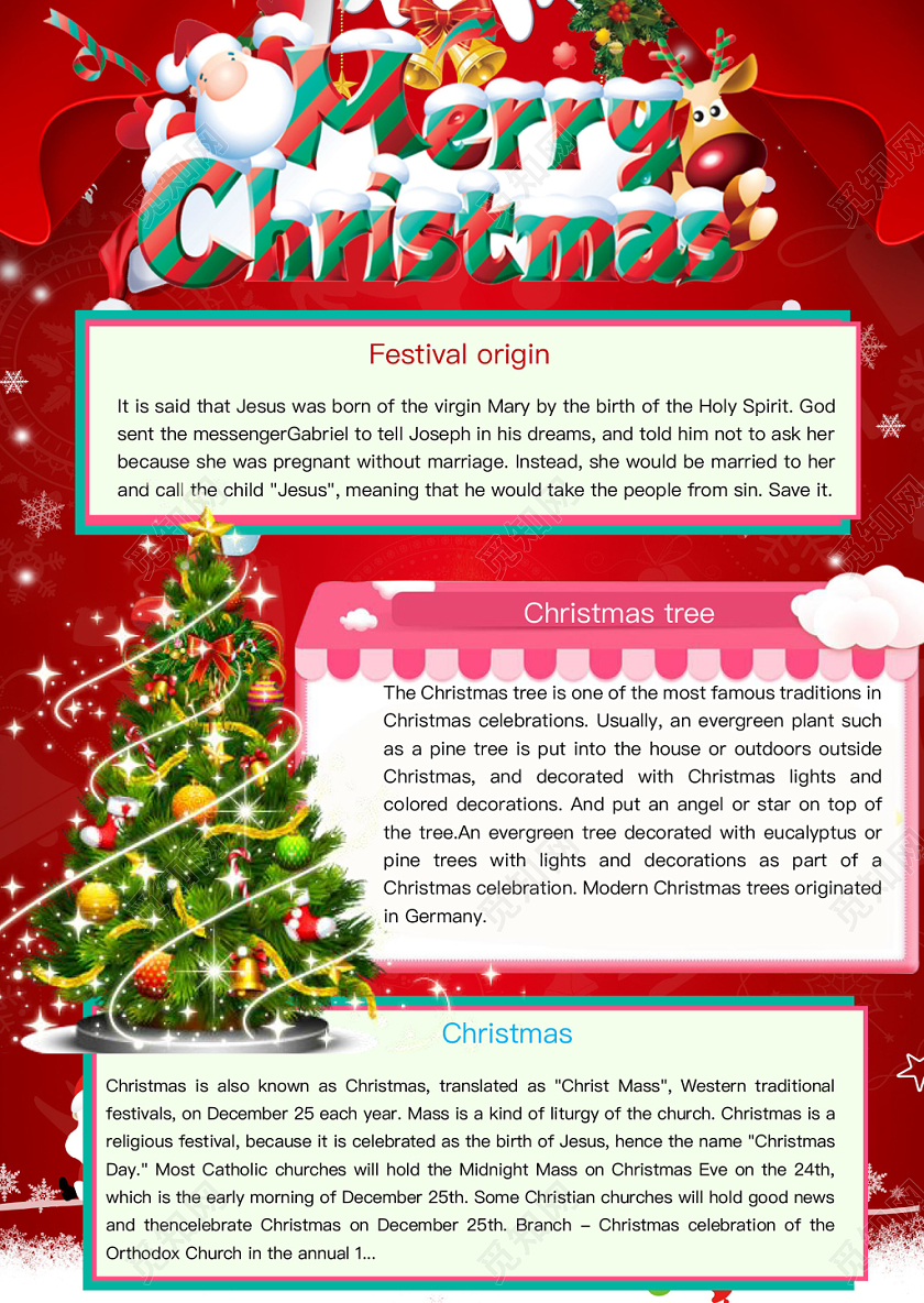 简约可爱MerryChristmas圣诞节小报word模板