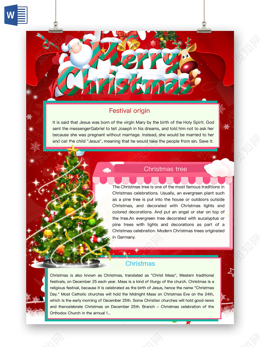 简约可爱MerryChristmas圣诞节小报word模板