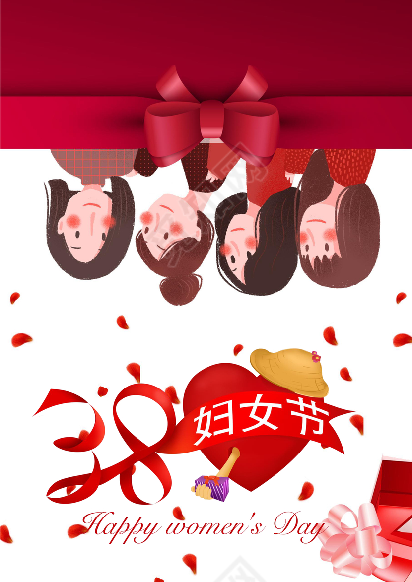 插画风38妇女节贺卡word模板