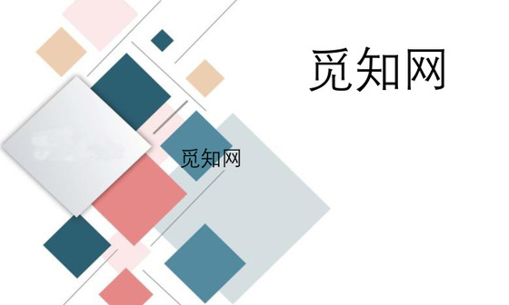 名片设计文档模板