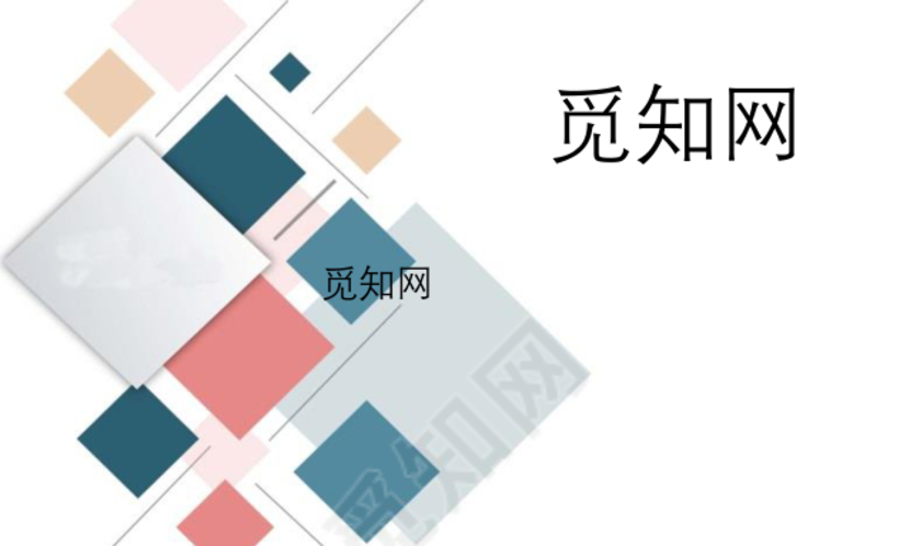 名片设计文档模板