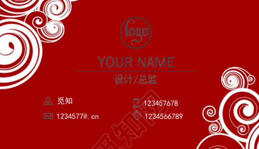 名片设计文档模板