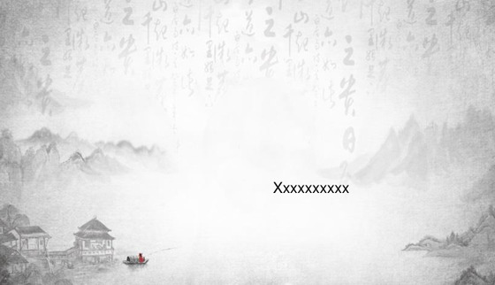 灰色古风水墨个人名片word模板