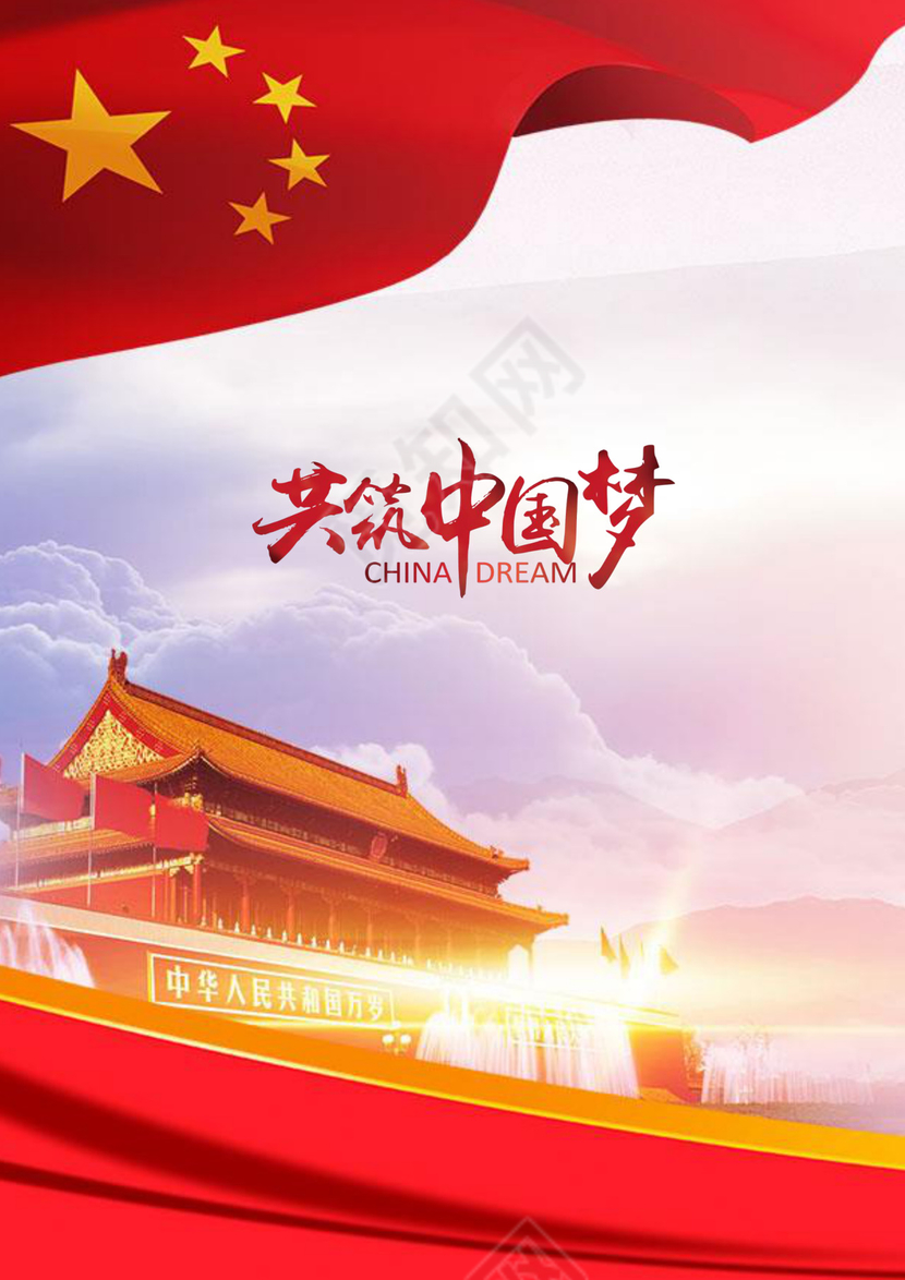 党建工作汇报党建思想汇报