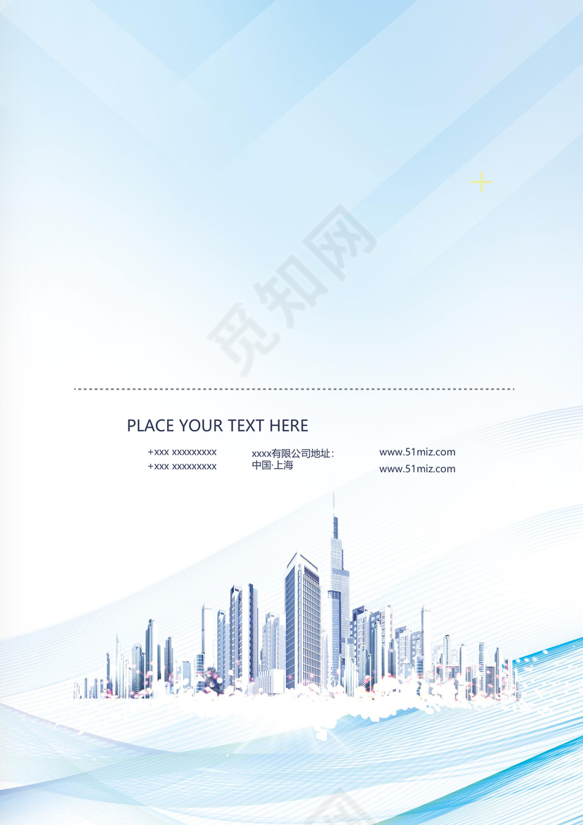 简约浅蓝色线条科技背景公司企业文档封面word模板