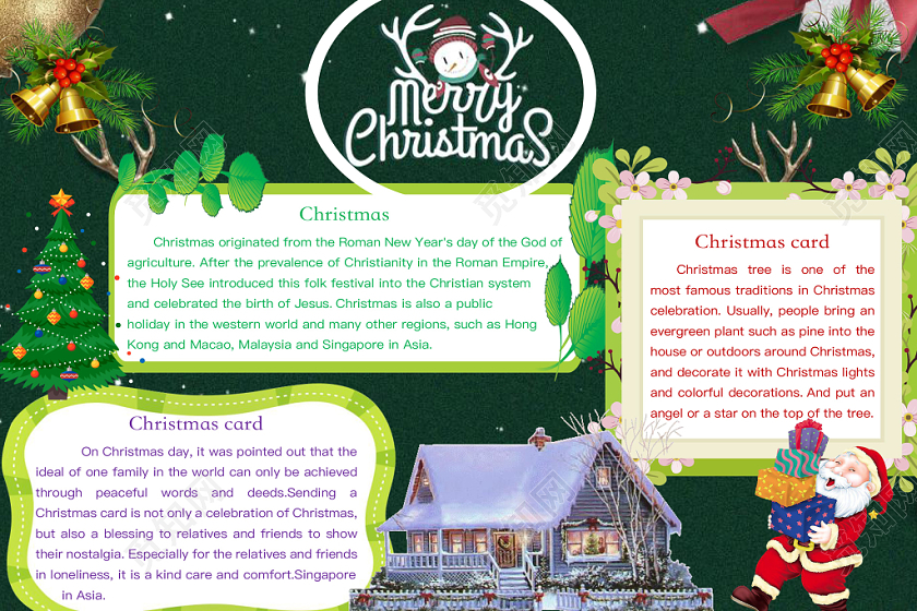 简约可爱MerryChristmas圣诞节小报word模板