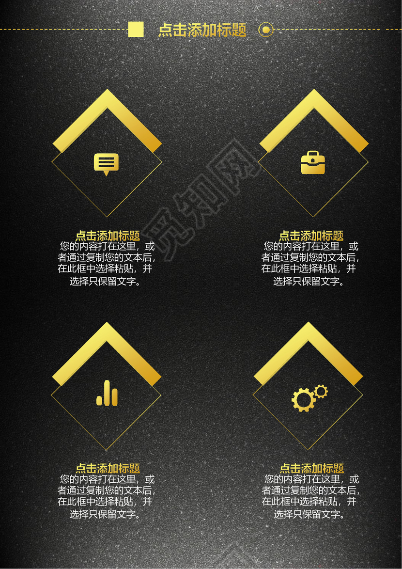 简约风个人工作总结工作汇报Word模板