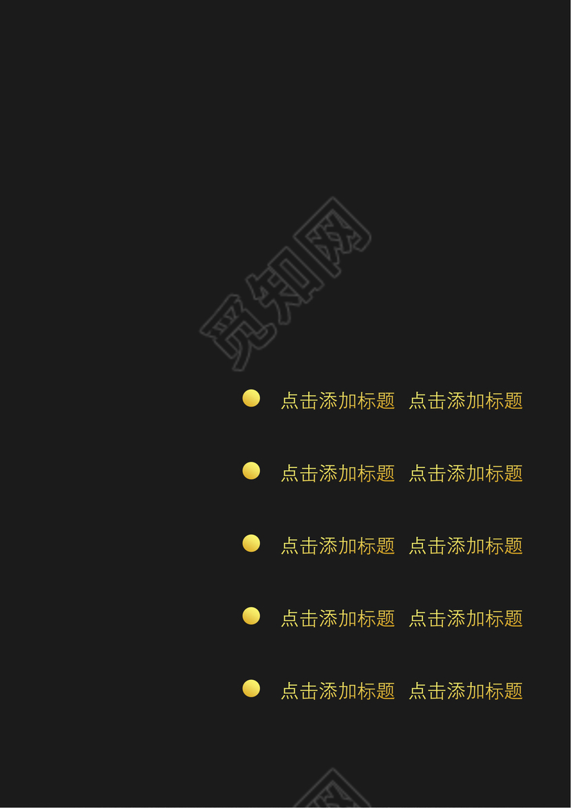 简约风个人工作总结工作汇报Word模板