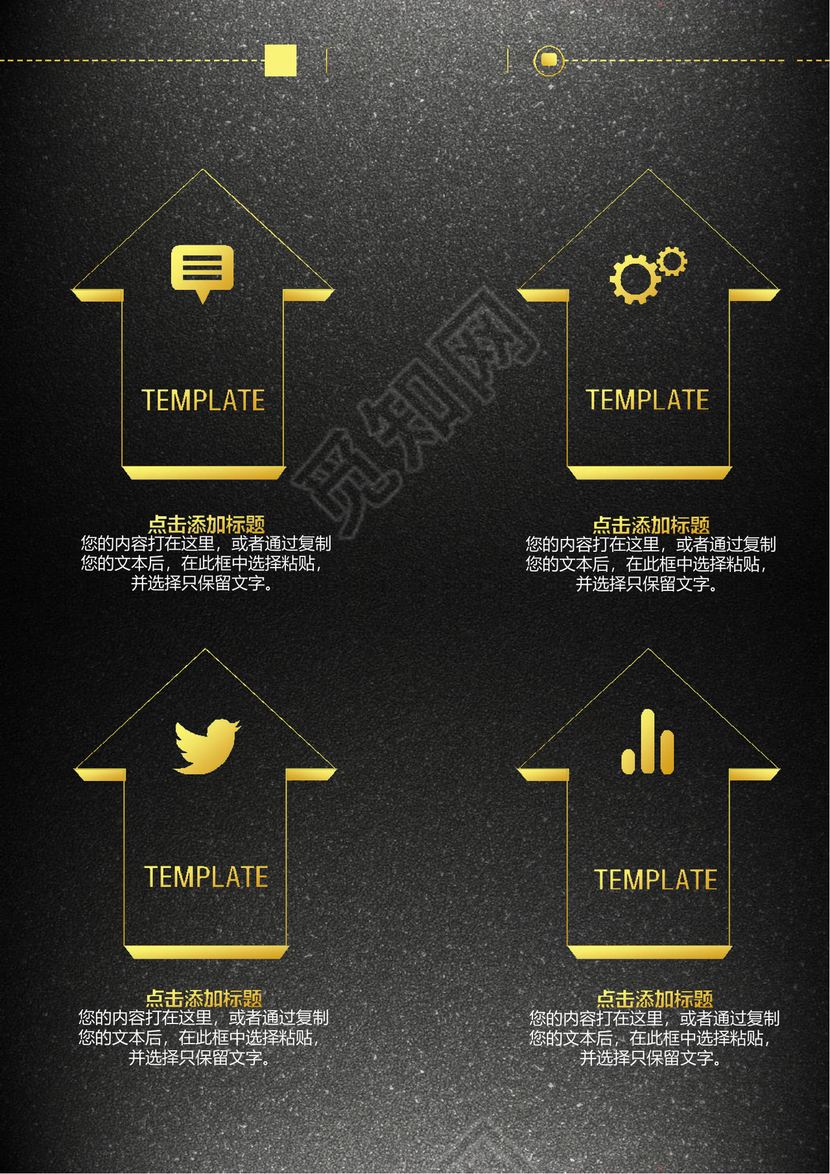 简约风个人工作总结工作汇报Word模板