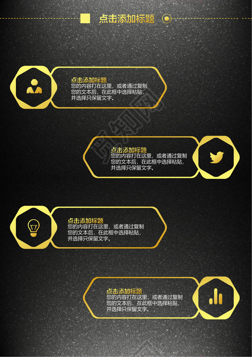 简约风个人工作总结工作汇报Word模板