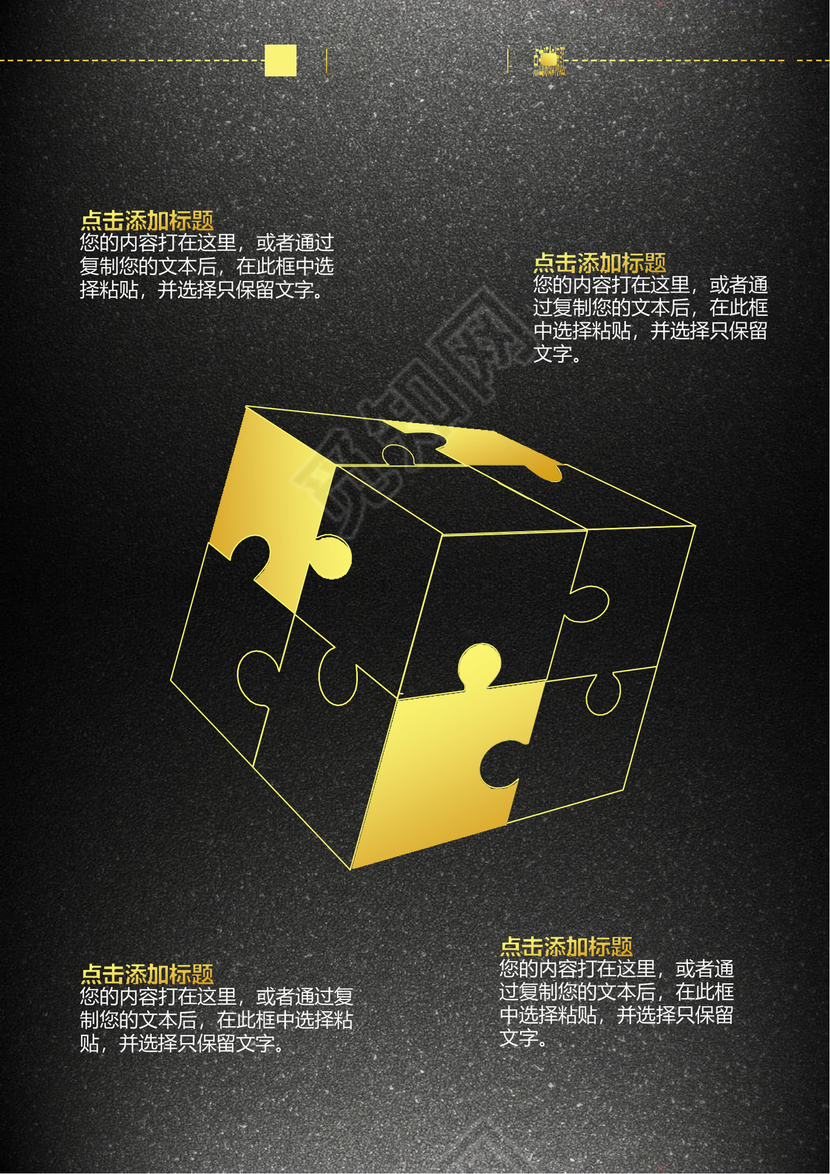 简约风个人工作总结工作汇报Word模板