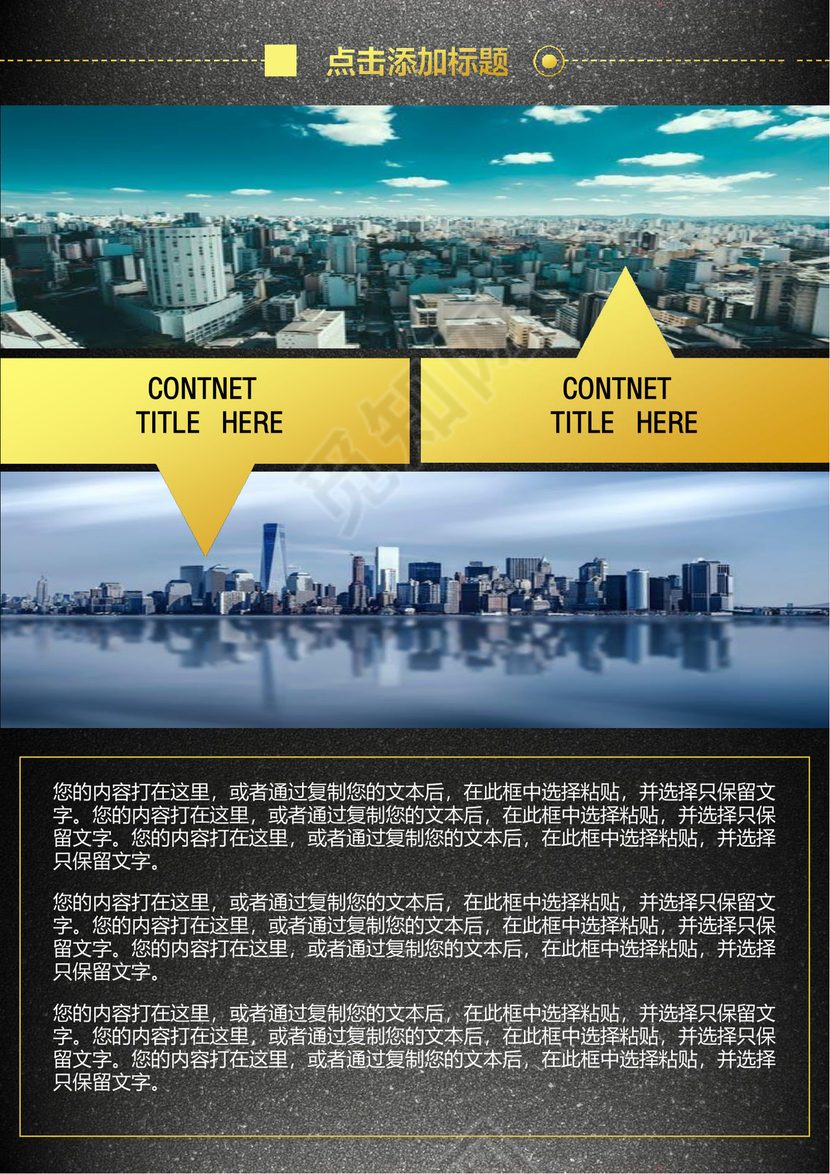 简约风个人工作总结工作汇报Word模板