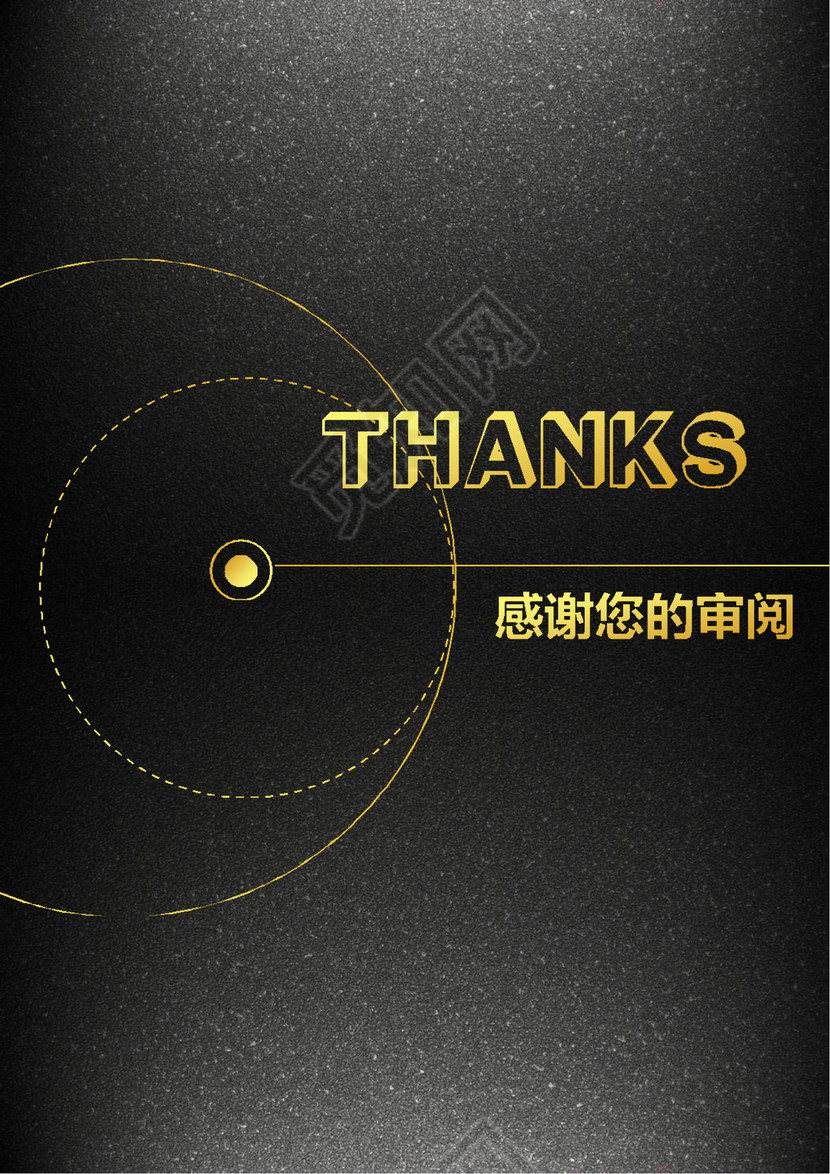 简约风个人工作总结工作汇报Word模板