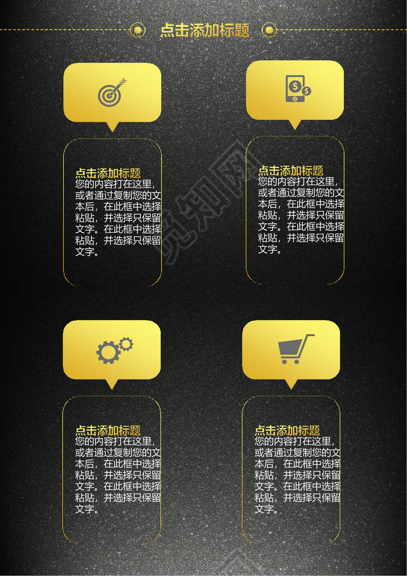 简约风个人工作总结工作汇报Word模板