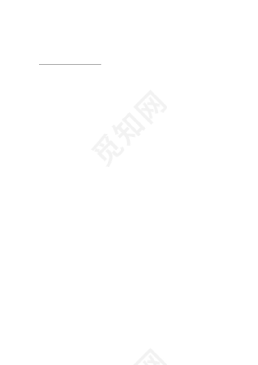 工作总结工作计划word模板