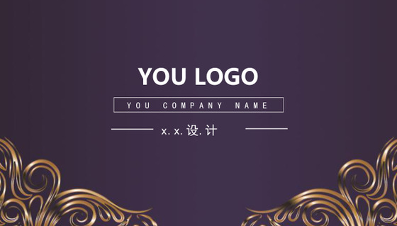 简约大气商务名片设计模板