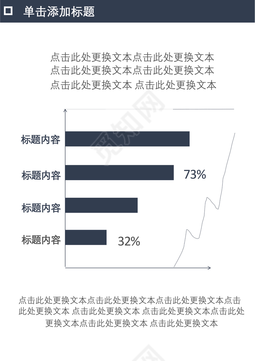 简约蓝色个人工作总结工作汇报Word模板