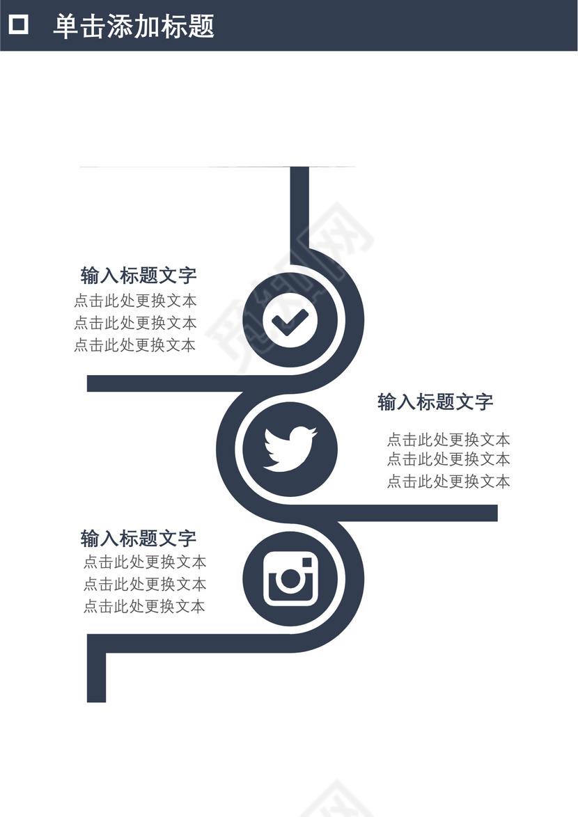 简约蓝色个人工作总结工作汇报Word模板