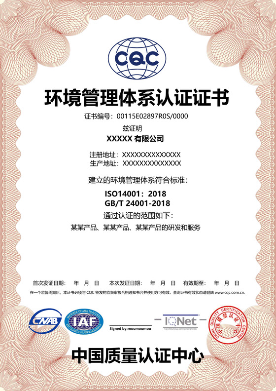 管理认证授权奖状荣誉证书模版