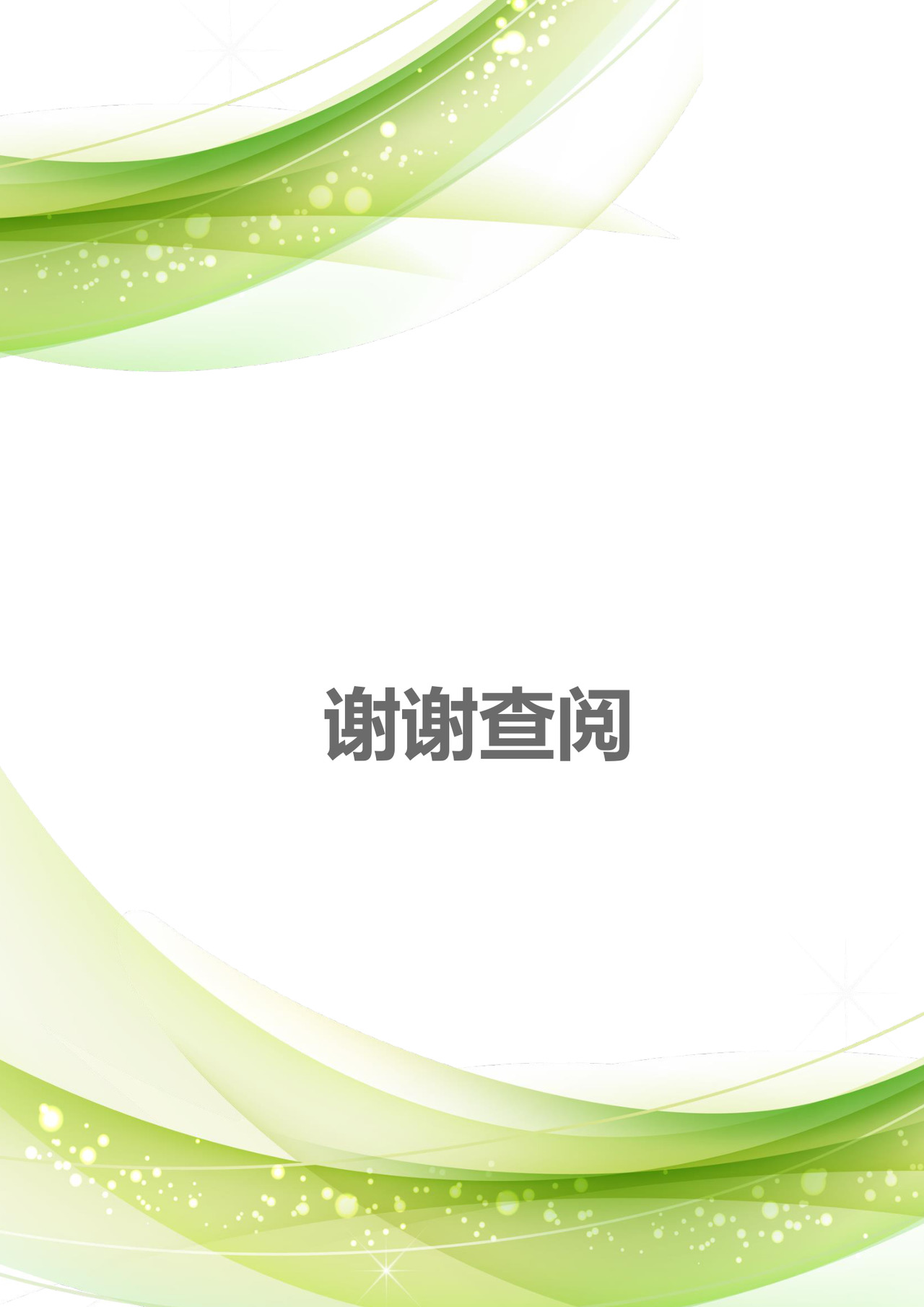 出国劳务合同模板