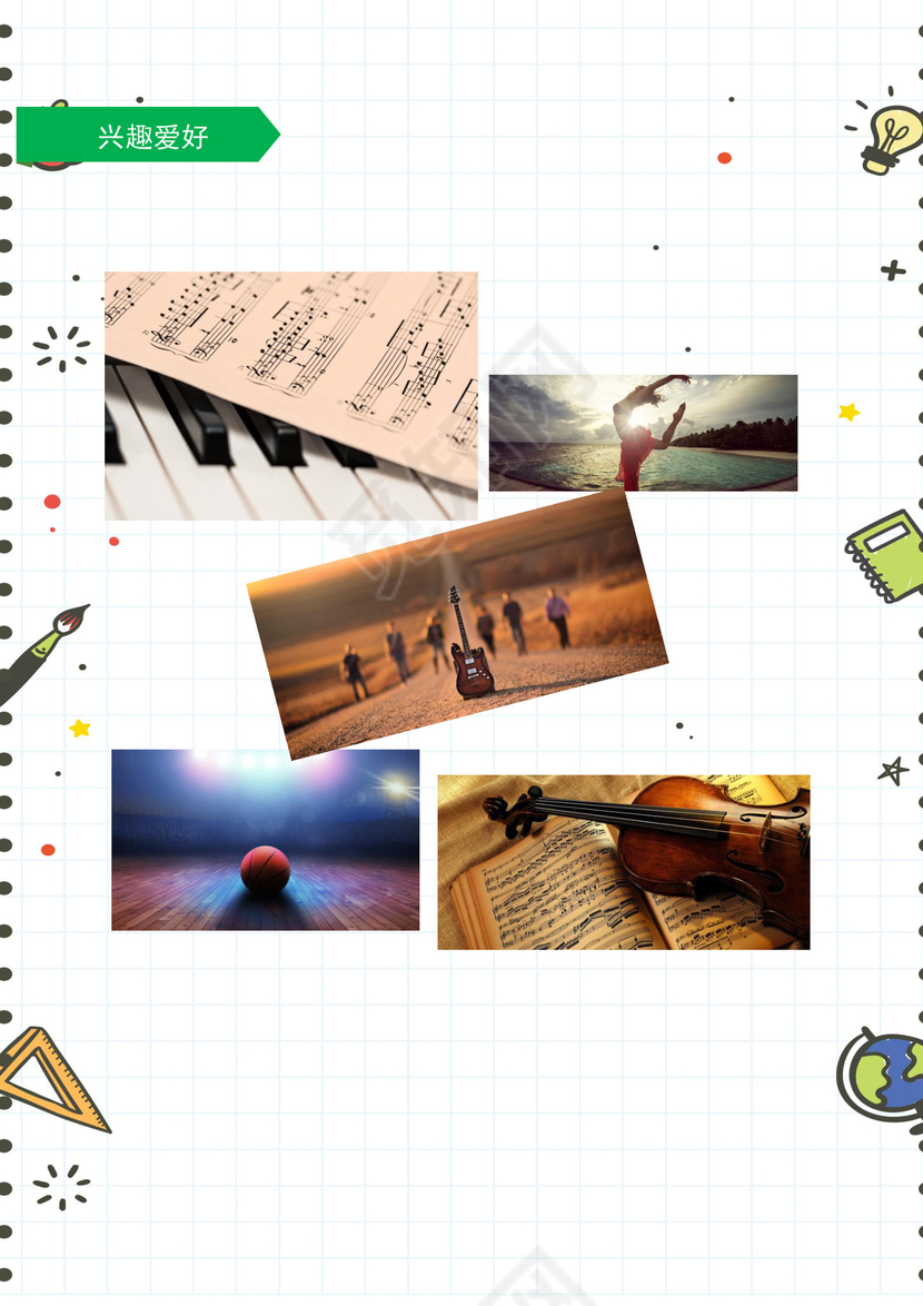 绿色花草树木背景小学生小升初简历word模板