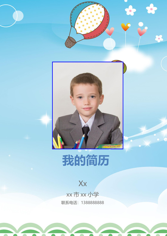 蓝色小装饰物点缀卡通背景小学生小升初简历word模板