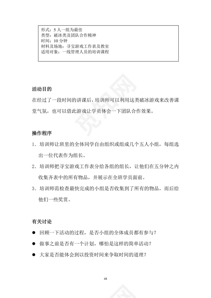 彩色简约正式公司劳务劳动合同变更书劳务合同word模板