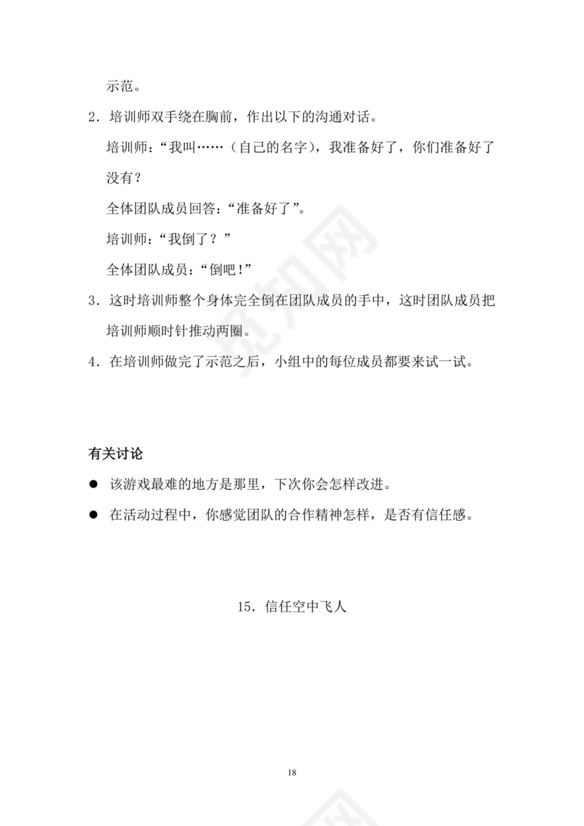 彩色简约正式公司劳务劳动合同变更书劳务合同word模板