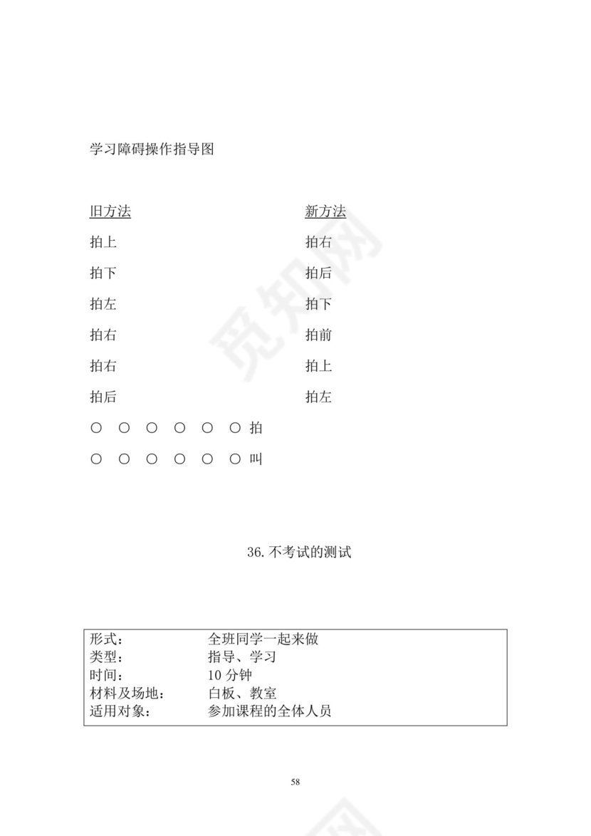 彩色简约正式公司劳务劳动合同变更书劳务合同word模板