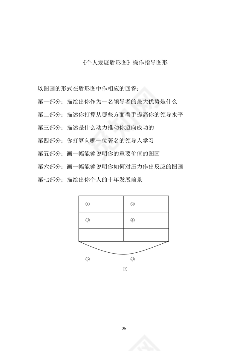 彩色简约正式公司劳务劳动合同变更书劳务合同word模板