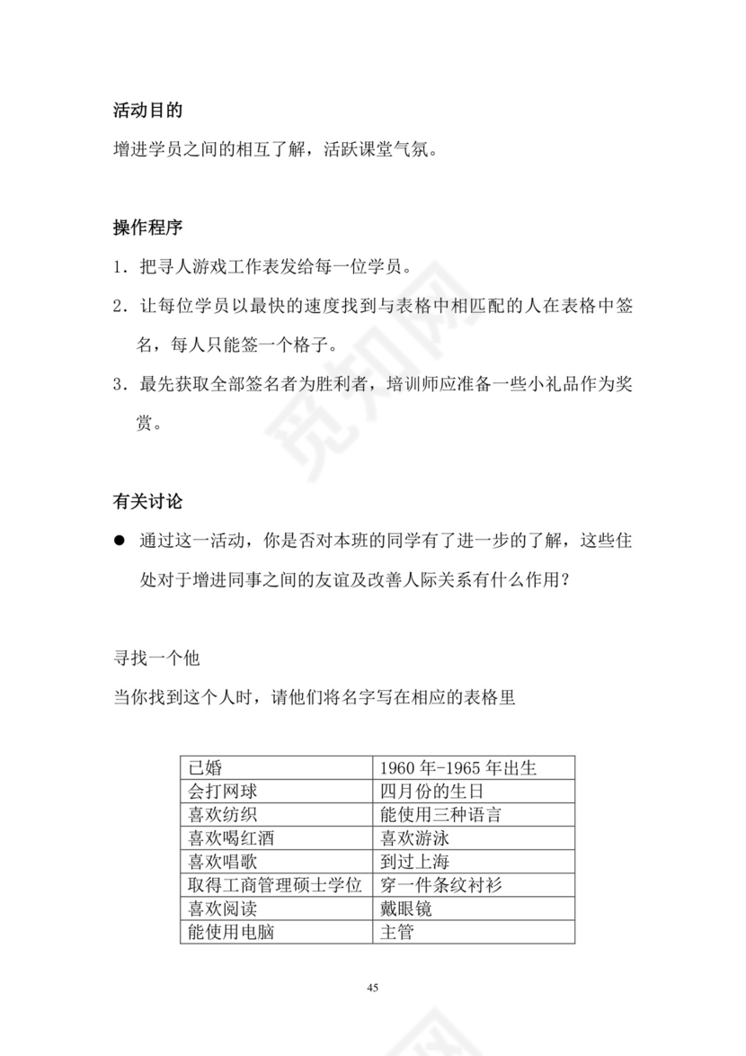 彩色简约正式公司劳务劳动合同变更书劳务合同word模板