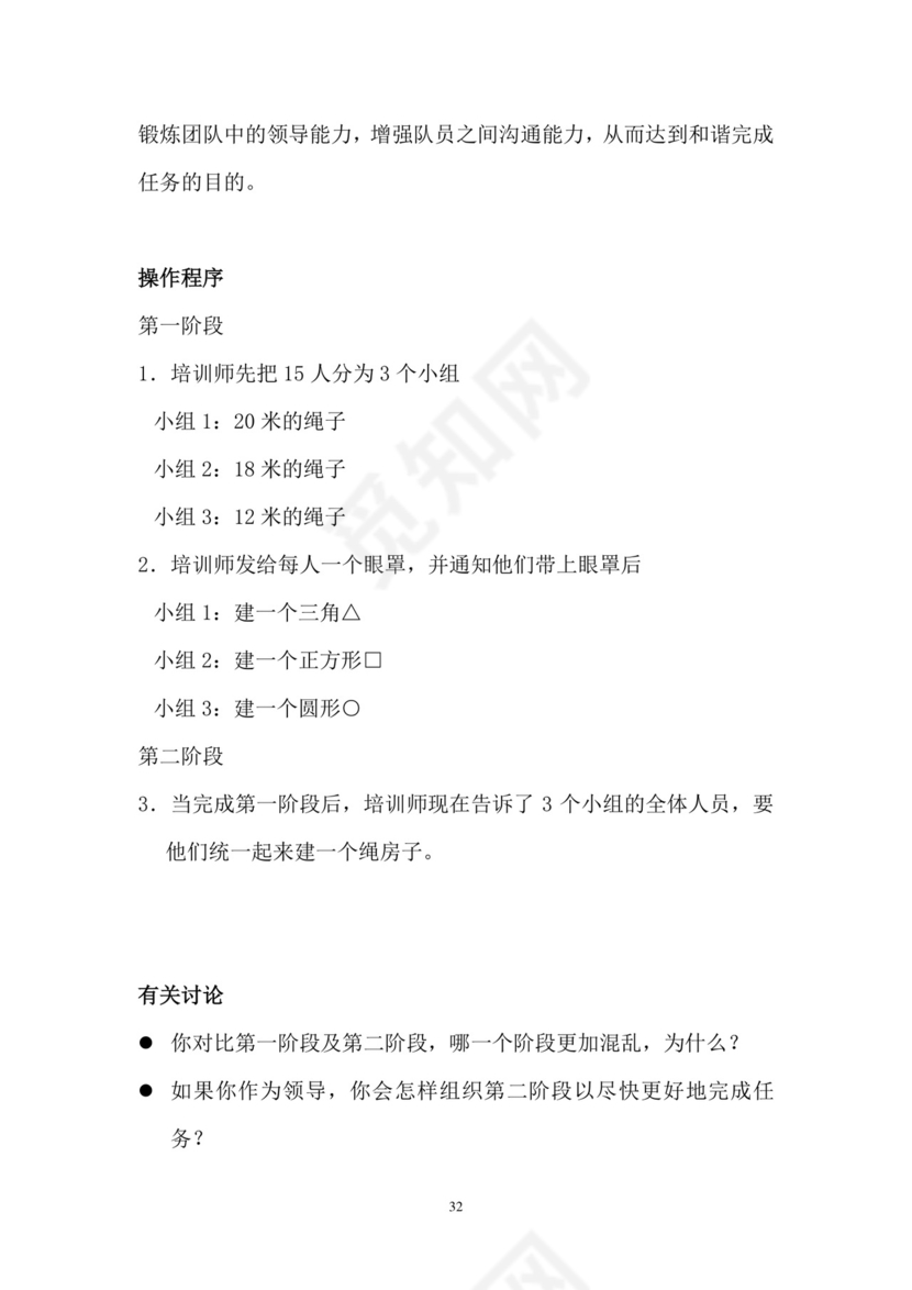 彩色简约正式公司劳务劳动合同变更书劳务合同word模板