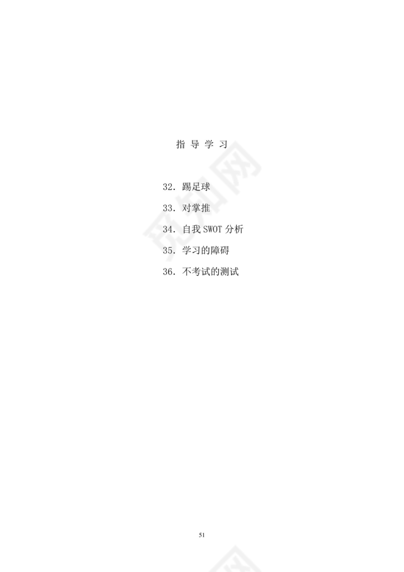 彩色简约正式公司劳务劳动合同变更书劳务合同word模板