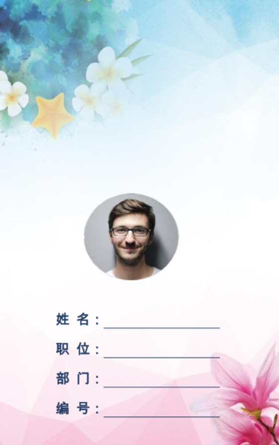 简约工作证工牌设计模板