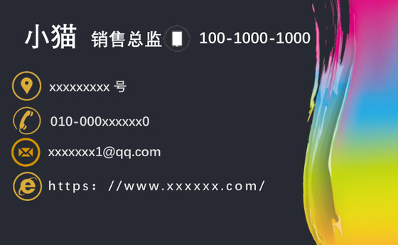 简约大气商务名片设计模板