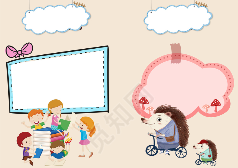 幼儿小学生成长档案学生word成长手册