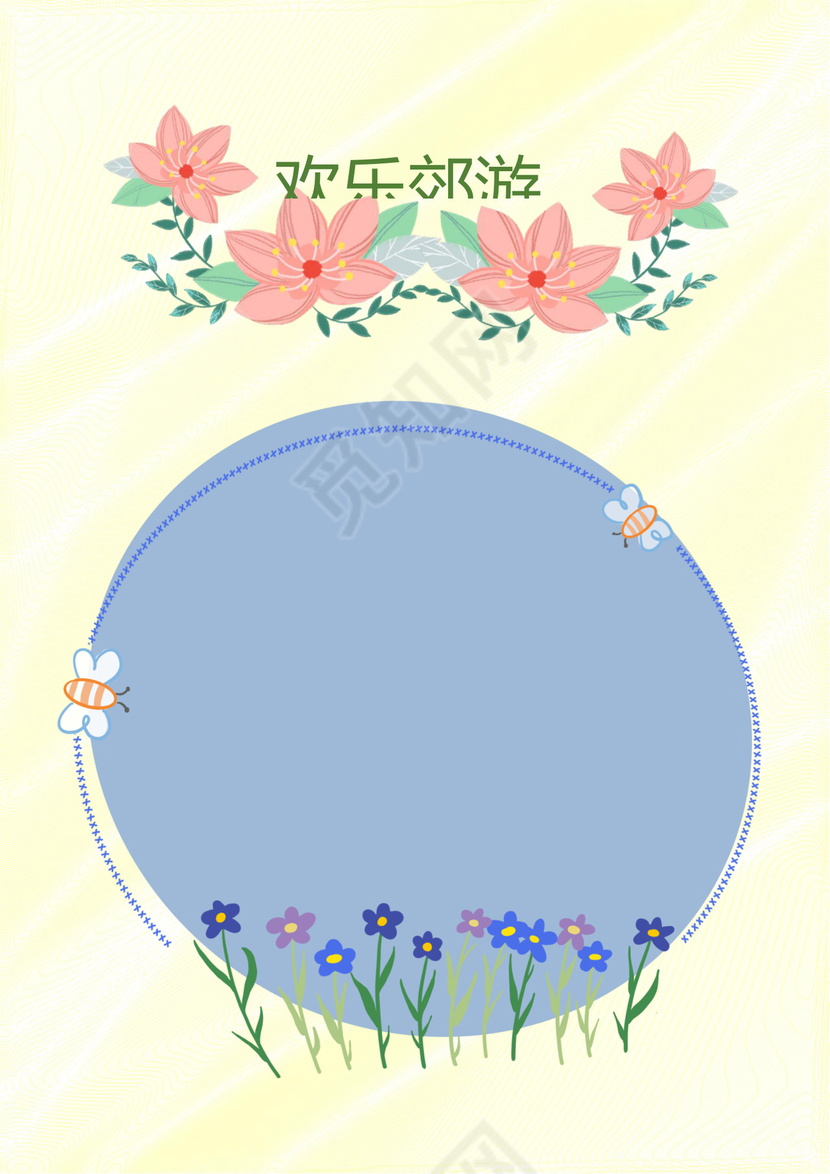 幼儿小学生成长档案学生word成长手册