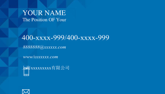 简约大气商务名片设计模板
