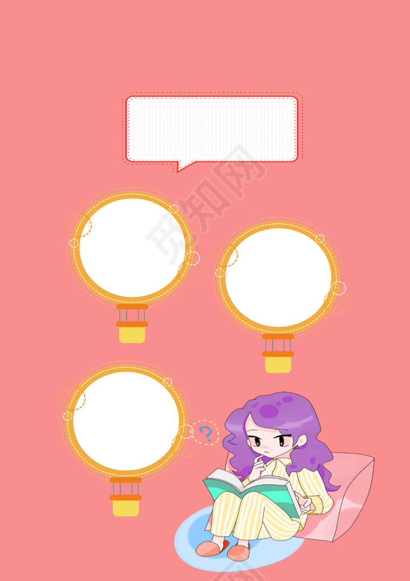 幼儿小学生成长档案学生word成长手册