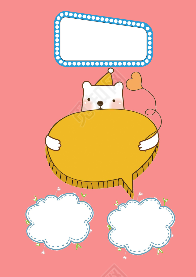 幼儿小学生成长档案学生word成长手册