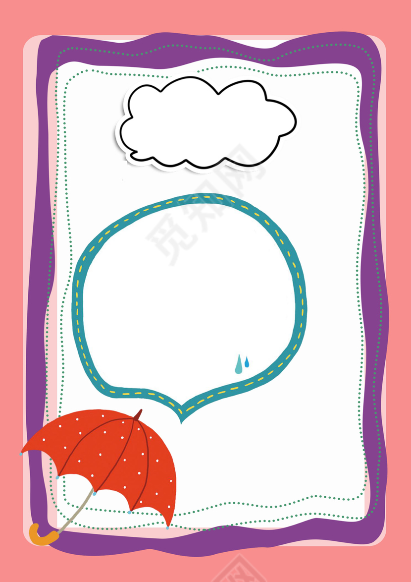 幼儿小学生成长档案学生word成长手册